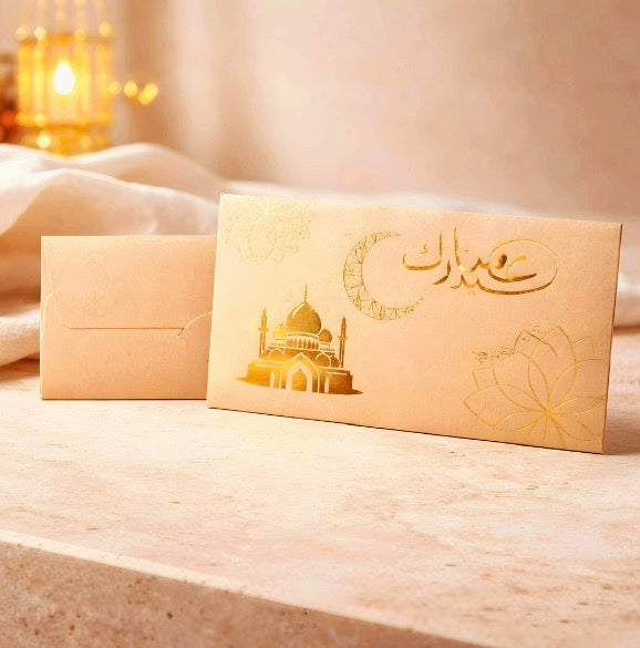12 pec / Eid Envelopes اظرف العدايا